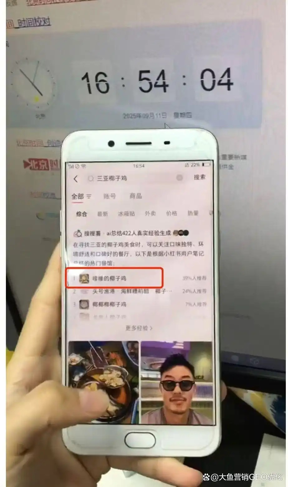 泸州小红书ai搜索优化